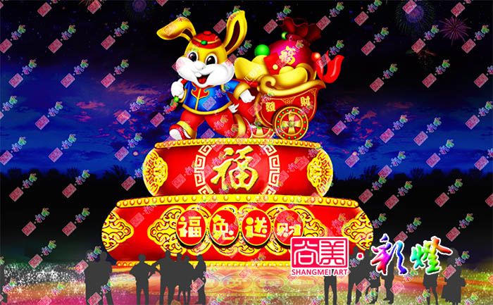 2023兔年花燈設計《福兔送財》